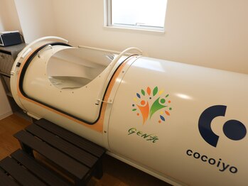 ここいーよ ラドン癒しの杜 和泉北/横になるだけの温泉体験