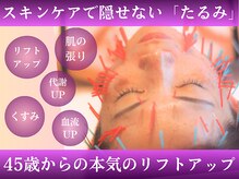 健美庵