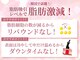 【小顔・痩身】小顔専門店Lift(リフト) 船橋の写真