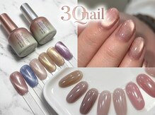 サンキューネイル(3Qnail)