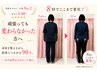 【本気痩せ/人気No.2】スクワットや食事制限を頑張っても変わらなかった方へ