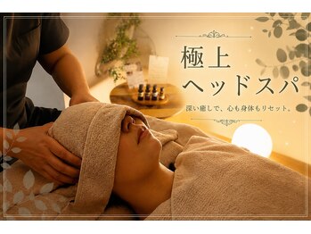 森の癒しの写真/頭皮から目元周り、首肩まで丁寧にほぐす癒やしの時間。期間限定で炭酸スプレーかアイマスクの特典付き♪