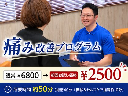 ラントベース 博多本店(RUNtoBASE)の写真