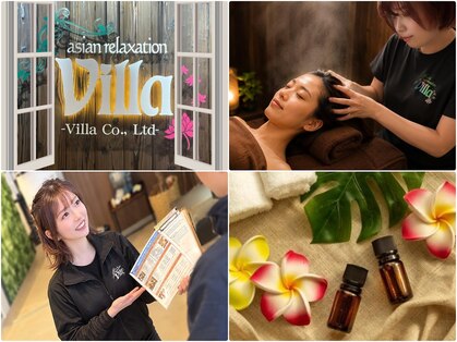 アジアンリラクゼーション ヴィラ 江南店(asian relaxation villa)の写真