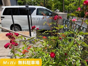 ミーヒ(MiHi)/無料駐車場