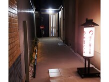 ほぐし屋 ここち/提灯型の看板が目印です♪