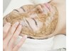 【剥離あり】パーツ ｄｅ ハーブ 《気になるとこだけハーブピーリング》