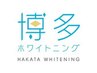 【無料相談◆カウンセリング30分】当日お好きなメニューを選択可能