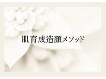 アルゴ 春日那珂川店(ALGO)/最新韓国式フェイシャルエステ