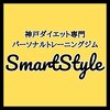 スマートスタイル(SmartStyle)のお店ロゴ