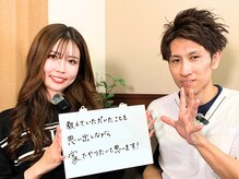 リバイタライズ リート(revitalize RITO)/ゆうちゃさん