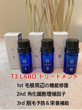 ドットイチイチマルイチ 銀座店(DOT1101)/トリートメント