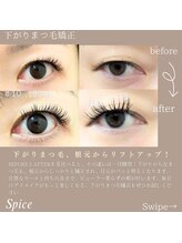 スパイス 天満橋店(Spice)/