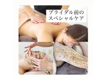 スキンハピネス(skinhappiness)の雰囲気（ブライダル前にコンプレックス一気に解消プレ花嫁様に大人気★）