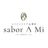 サボラミ(sabor A Mi)のお店ロゴ