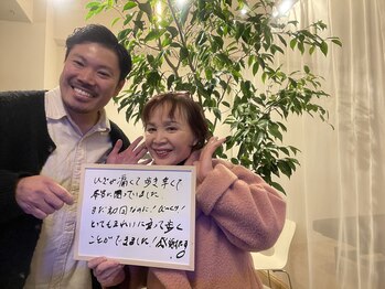 ボディスキャンスタジオ オオシロ(BODY SCAN STUDIO OSHIRO)/お喜びの声が続々♪