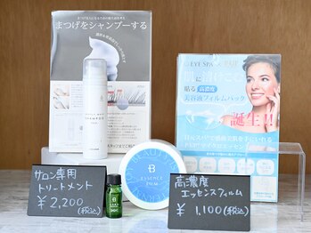 イーグル(Eagle)/店販