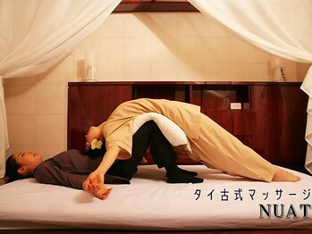 ヌアット 新大久保(NUAT)の写真/駅チカが嬉しい♪仕事終わりや仕事の合間にも◎経験や知識豊富なタイ古式有資格のセラピスト☆疲労回復☆彡