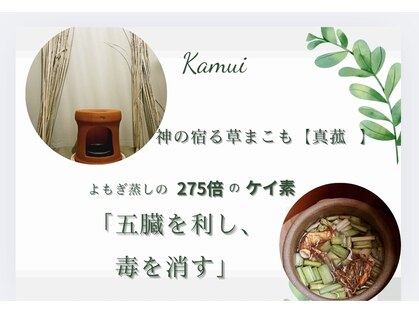 神舞(kamui)の写真