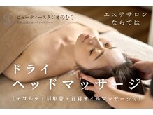 のむら