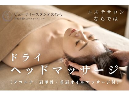 のむらの写真