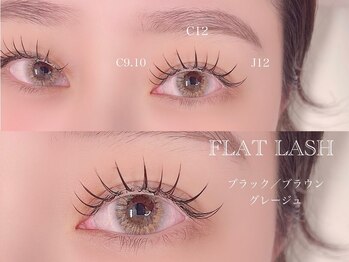 まつげパーマ&マツエクsalon Rimi【リーミ】 深井店【3月16日 OPEN(予定)】/カラーフラットラッシュ