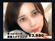 ブラン 小倉店(Blanc)