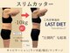 ティースリービューティー(T3beauty)の写真