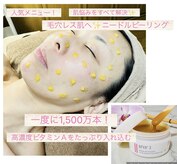 ヌーベルコピーヌ