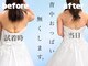 わたしのネイルとよもぎ蒸しの写真