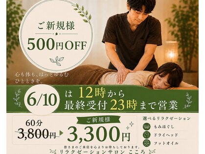 こころの写真