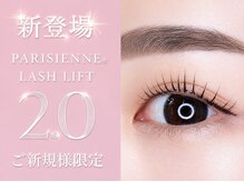 ビューティーサロン ココ 尾張旭店(Beauty salon COCO)