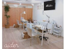 ネイルサロン エデ(aider)