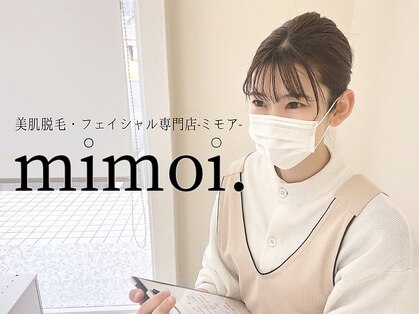 ミモア(mimoi.)の写真