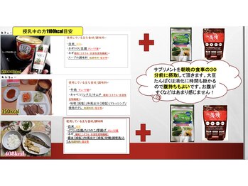 ぱるむ八幡西美容整体院/☆徹底的な食事指導☆