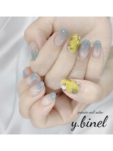 ビネル(Y.BINEL)/お客様ネイル