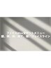 フェイスワックス2箇所 ¥4,760