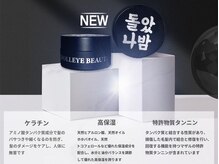 施術前後のプレケアでまつげの健康を整えハリコシUP◎元町中華街