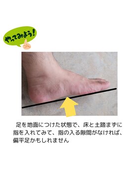 リゼラアンドコー 宇都宮店/