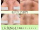 ファシル(Facile)の写真