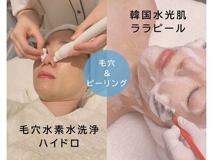 ルリヤン(Le lien)の写真