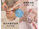 ルリヤン(Le lien)の写真