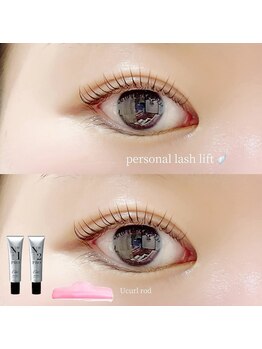 ルシル 夙川店(lucil)/まつげパーマ/パリジェンヌ/眉毛