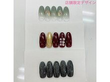 はあとねいる 和歌山高松店/店舗限定ハンド