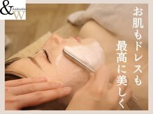 アンダブル(Andouble)