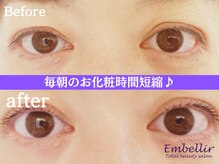 アンベリール(Embellir)/まつげパーマ