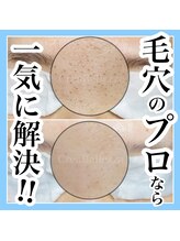 クレアベレッツァ(Crea Bellezza)/