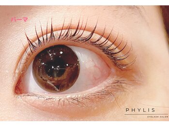 フィリス アイラッシュ 横浜ランドマークプラザ店(PHYLIS)/まつ毛パーマ♪