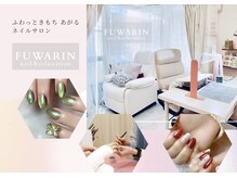 フワリン(FUWARIN)