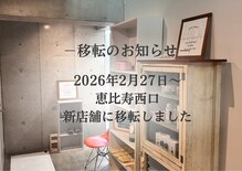 ブラジリアンワックス脱毛サロン ルラ 恵比寿(Lula)